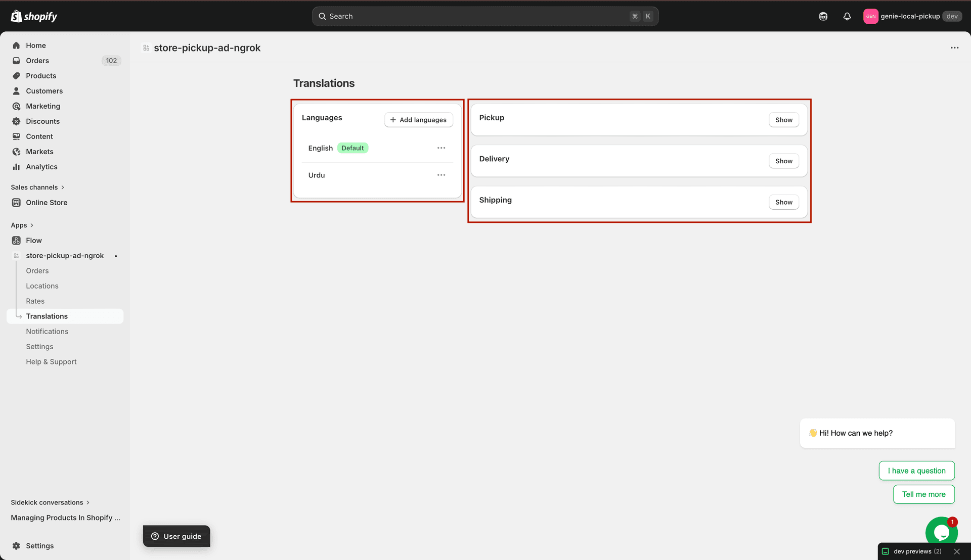 Languages panel on the left and three collapsible sections on the right