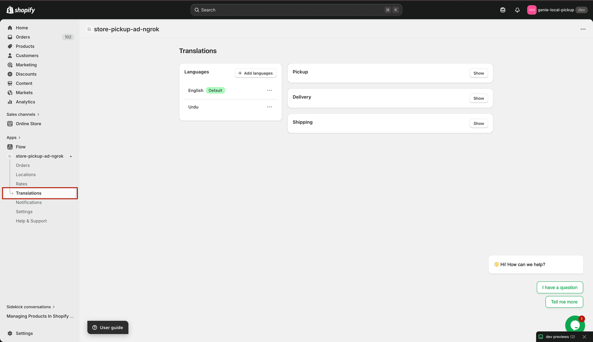 Translations page layout with languages list on the left and 3 collapsible sections on the right