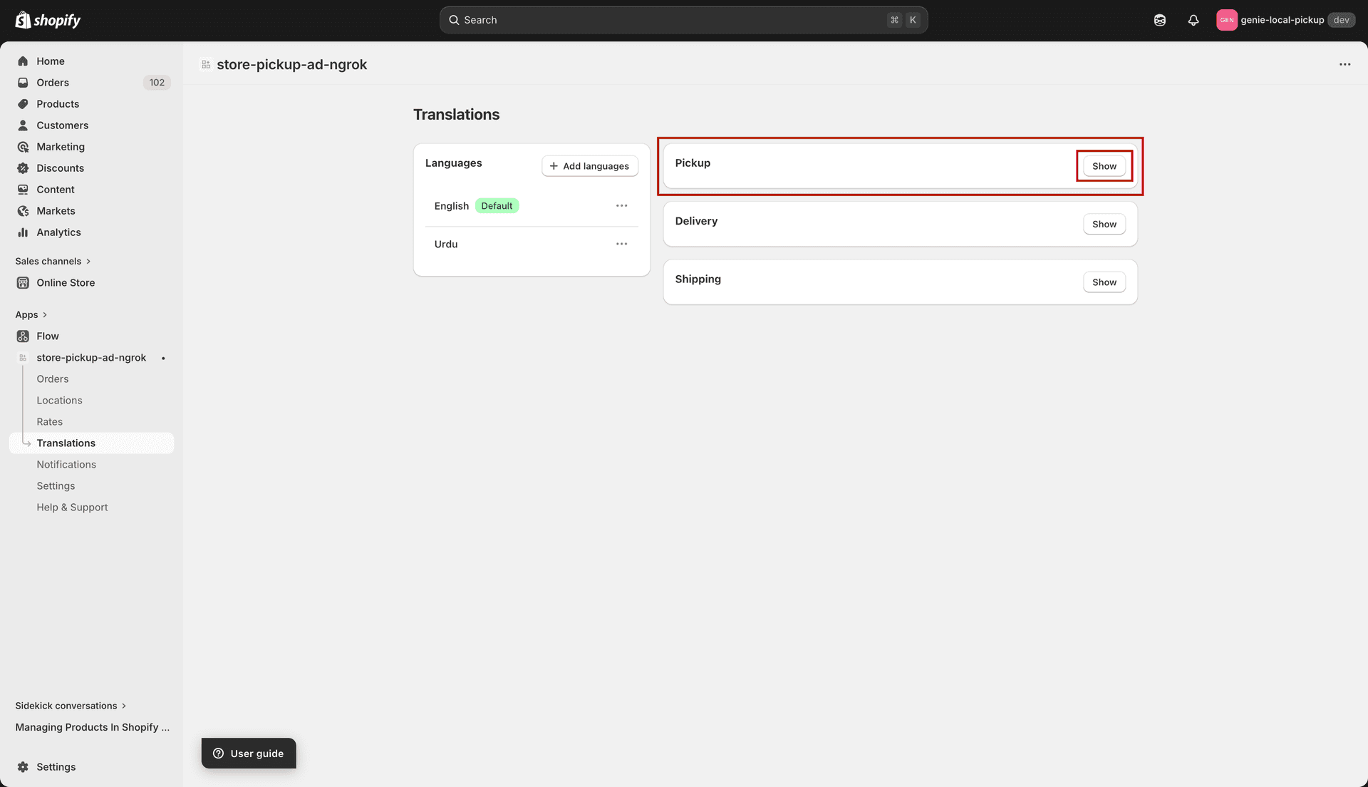 Pickup collapsible section expanded showing language tabs and text fields